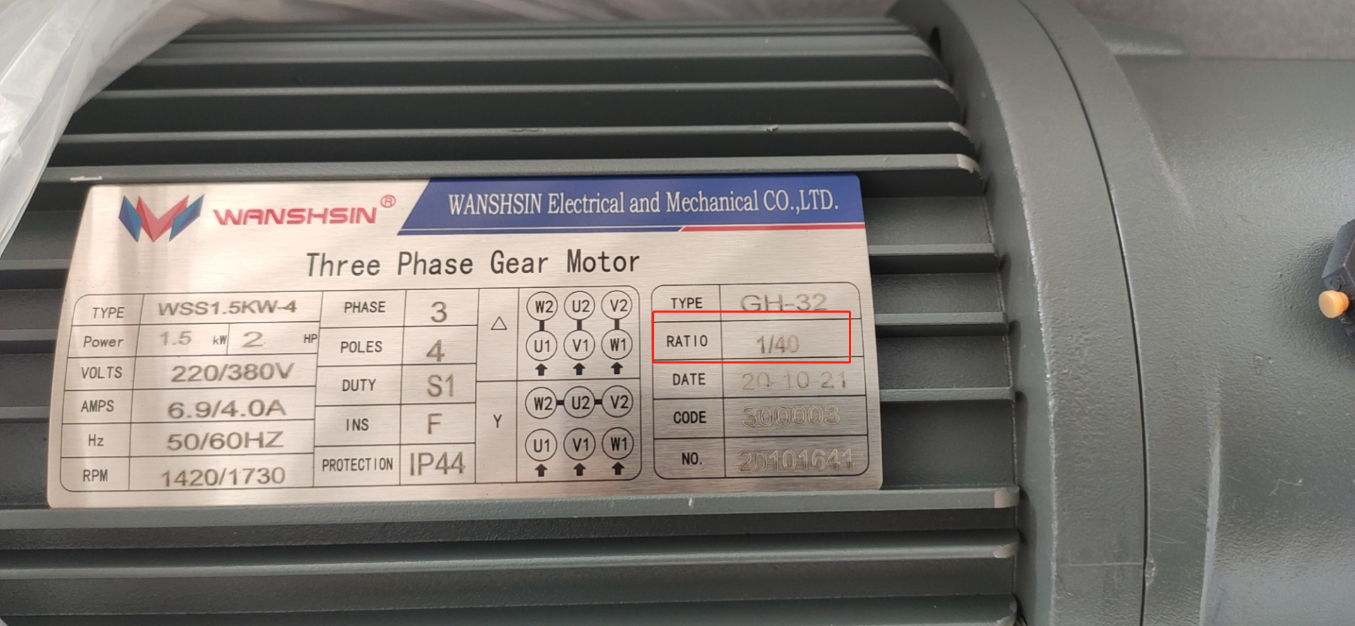 现货供应GH32-1.5KW-40S万鑫精工减速机